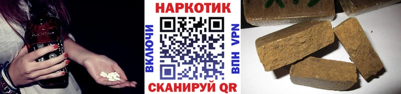 Какие есть наркотики Устюжна Alpha PVP  Меф 