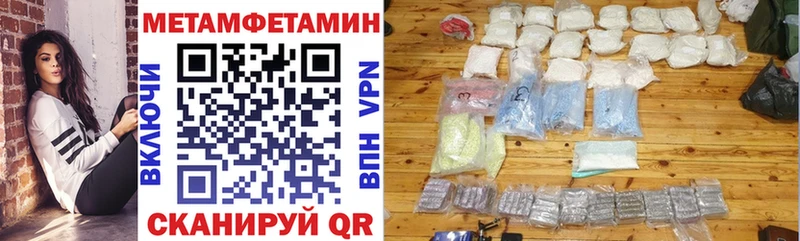 мега зеркало  даркнет сайт  Устюжна  АМФЕТАМИН 97% 