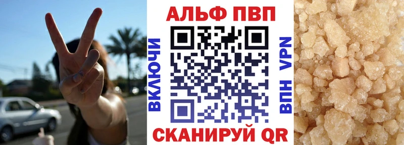 магазин продажи наркотиков  Устюжна  Alfa_PVP мука 
