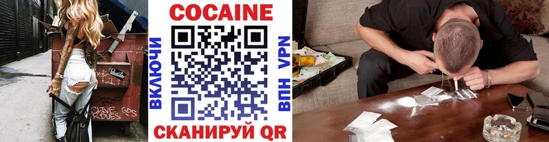 закладка ссылка на мегу Cocaine Columbia Устюжна