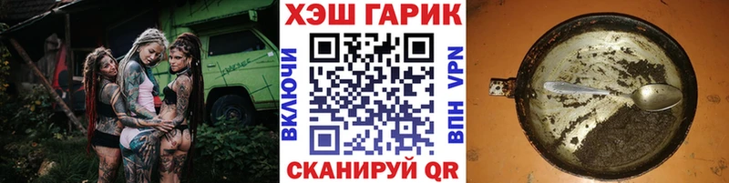 маркетплейс телеграм  Устюжна  ГАШИШ гарик 