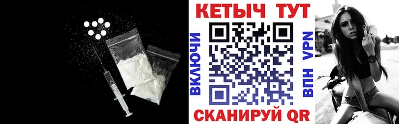КЕТАМИН ketamine  Устюжна 