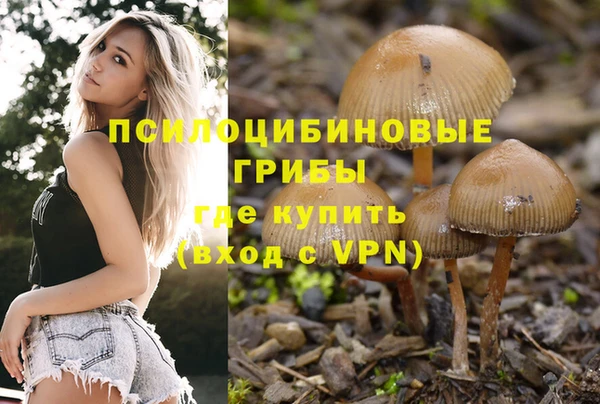 героин Михайловск