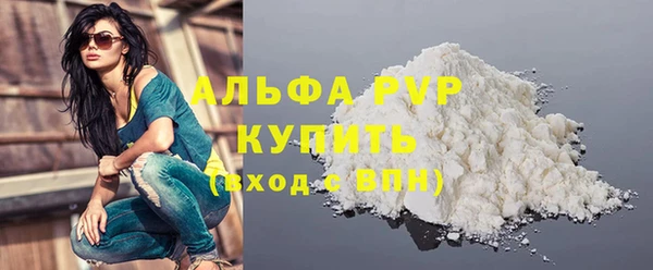 героин Михайловск