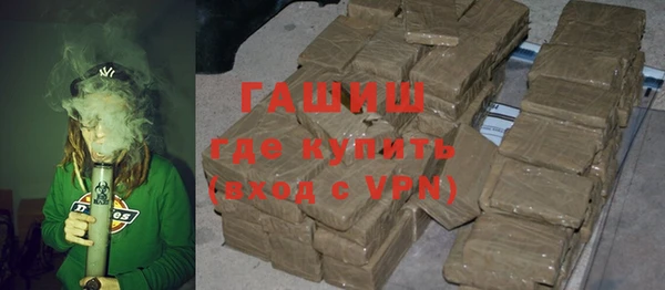 героин Михайловск