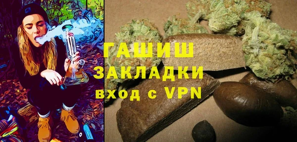 героин Михайловск
