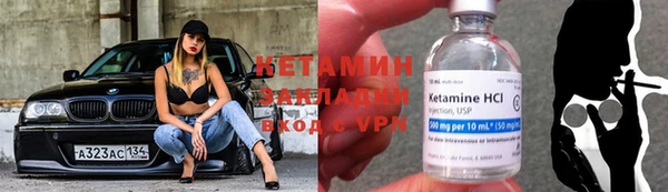 COCAINE Михайловка