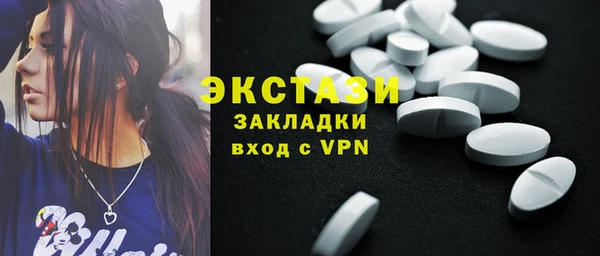 гашишное масло Мегион