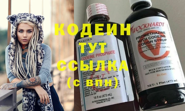 COCAINE Михайловка