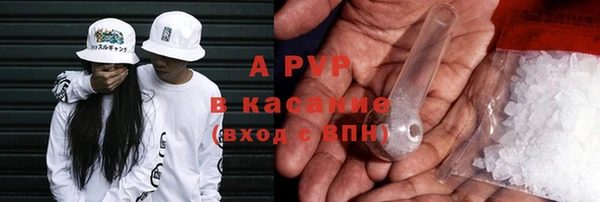 COCAINE Михайловка
