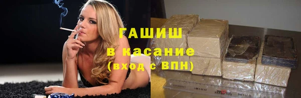 COCAINE Михайловка