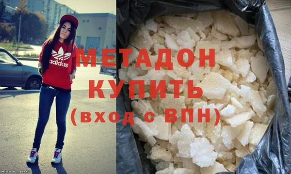 героин Михайловск