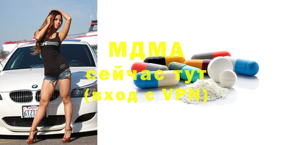 COCAINE Михайловка