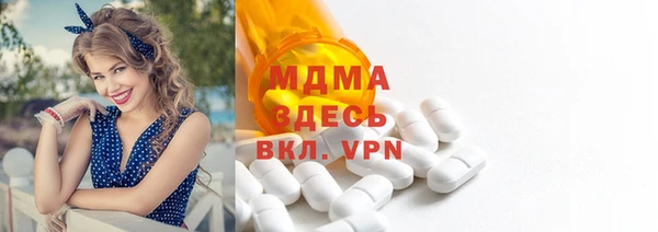 героин Михайловск