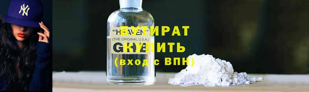 героин Михайловск