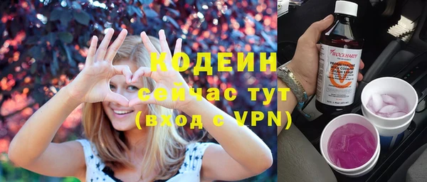 COCAINE Михайловка