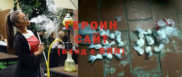 героин Михайловск