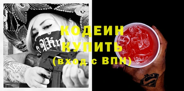 COCAINE Михайловка