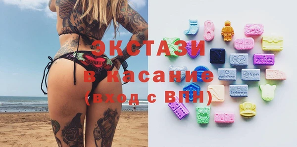 COCAINE Михайловка