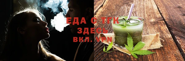альфа пвп Медногорск