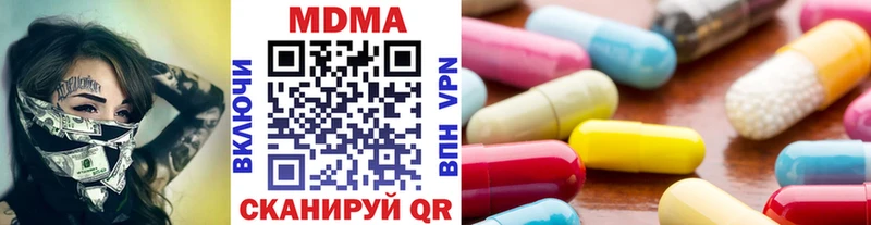 дарнет шоп  Устюжна  МДМА кристаллы 