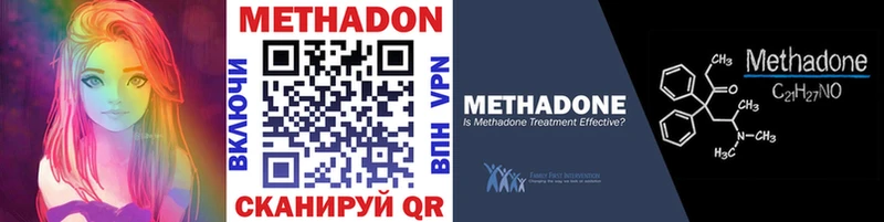 продажа наркотиков  мега маркетплейс  МЕТАДОН белоснежный  Устюжна 