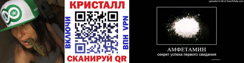 МЕТАМФЕТАМИН витя  площадка наркотические препараты  Устюжна 