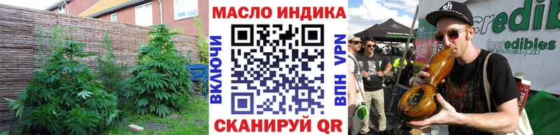 OMG ONION  Устюжна  Дистиллят ТГК вейп  купить наркотики цена 